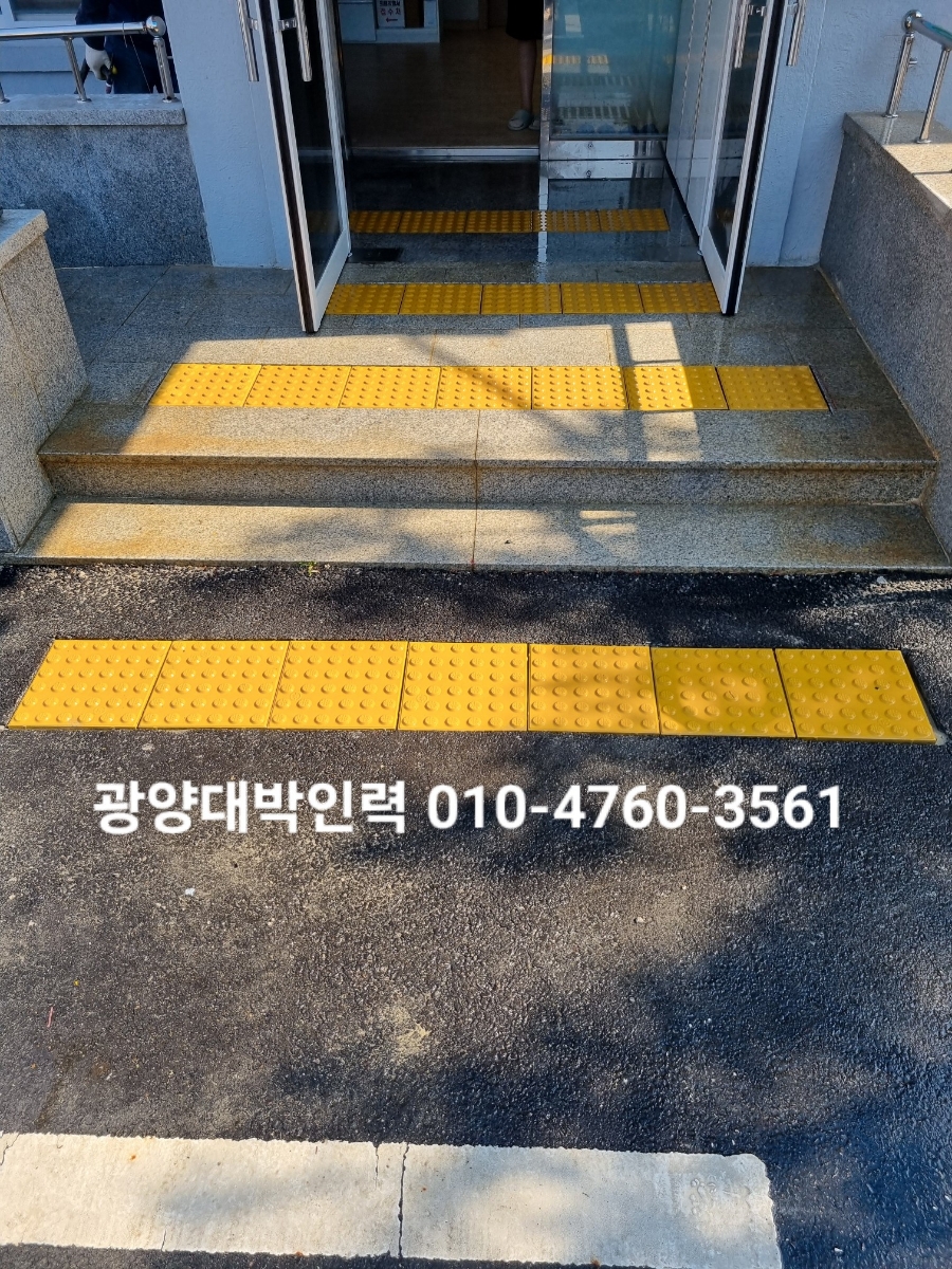 대박인력 이미지
