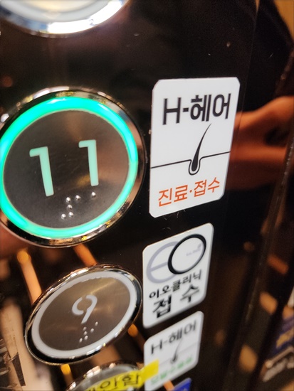 에이치헤어 이미지