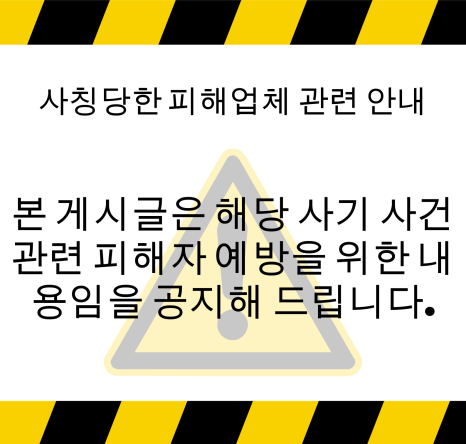 리그로우컴퍼니 이미지