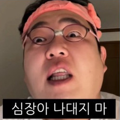 톤토로 이미지