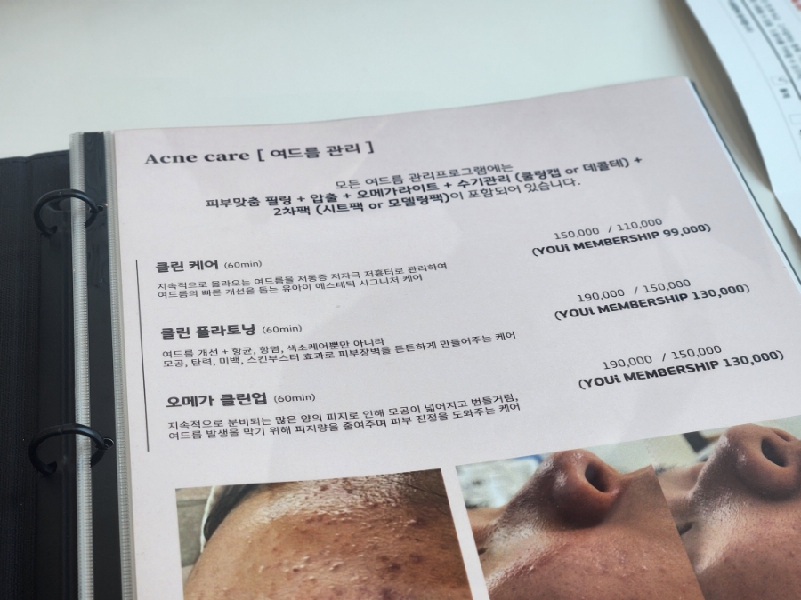 유아이인테리어 이미지