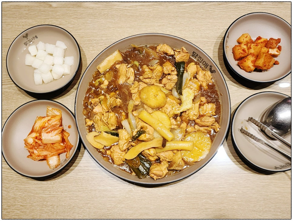 찜닭에꽂힌닭집애 이미지