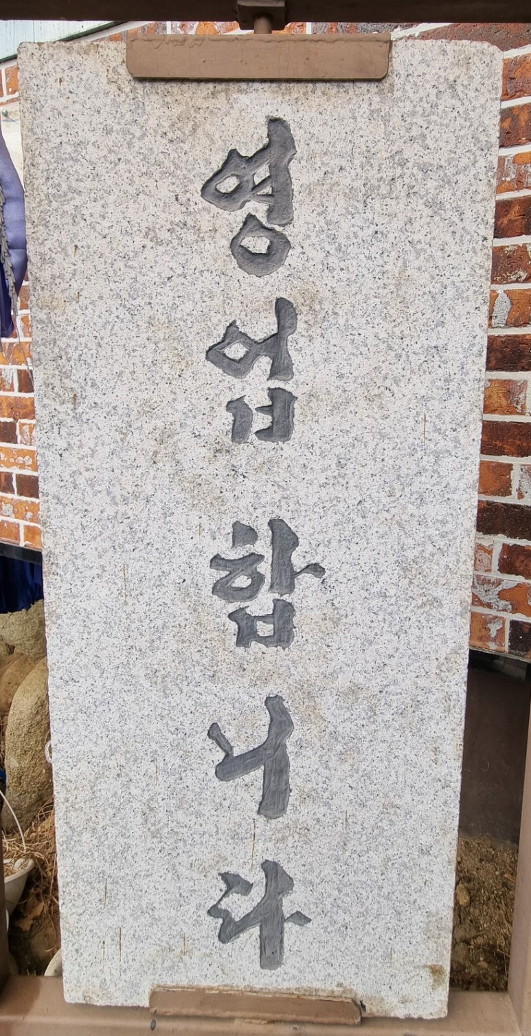 이레국수집 이미지