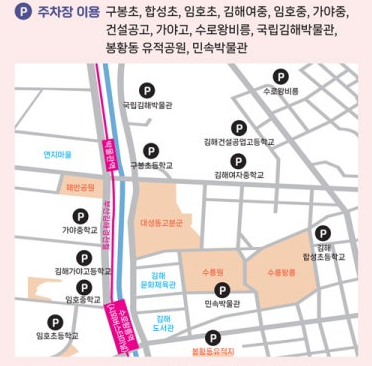 가야 이미지