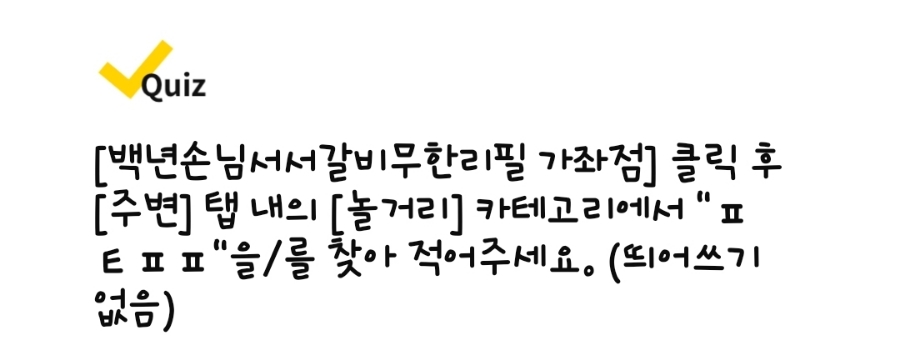 효담한의원 이미지