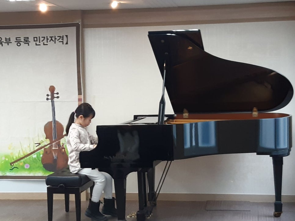 예은피아노학원 이미지