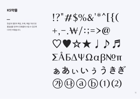 유니버스컴퓨터 이미지