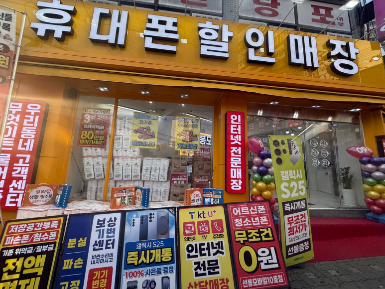 선봉모바일 이미지