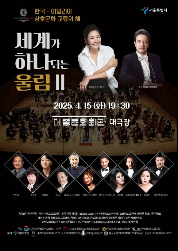 세종코퍼레이션주 이미지