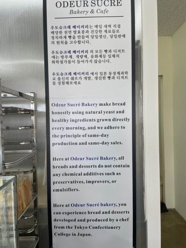 제주우도슈크레 이미지