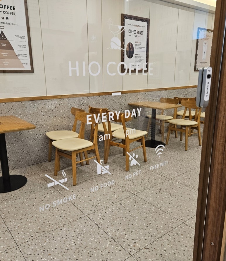 하이오커피거제 이미지