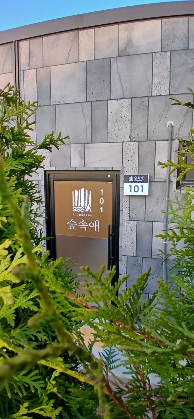 봄날정육 이미지