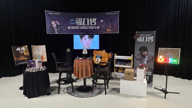 복다방 이미지