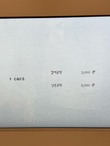 분위기사진관 이미지