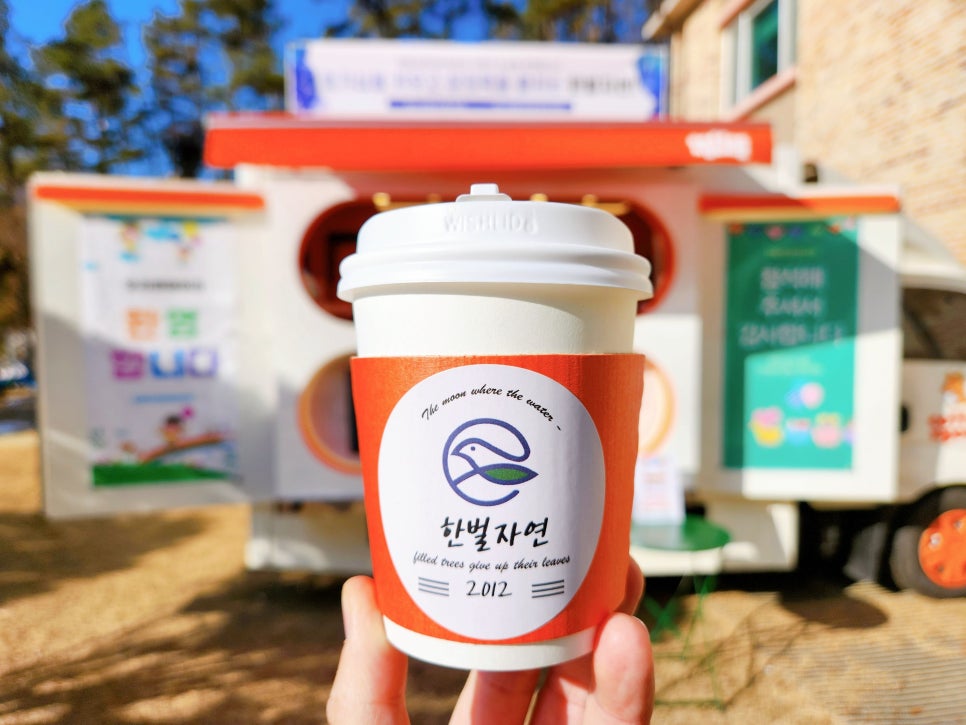 한벌자연어린이집 이미지