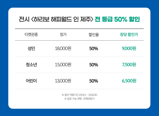 모어해피 이미지