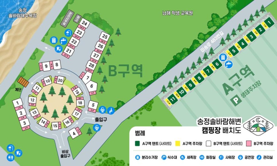 솔바람오토캠핑장 이미지