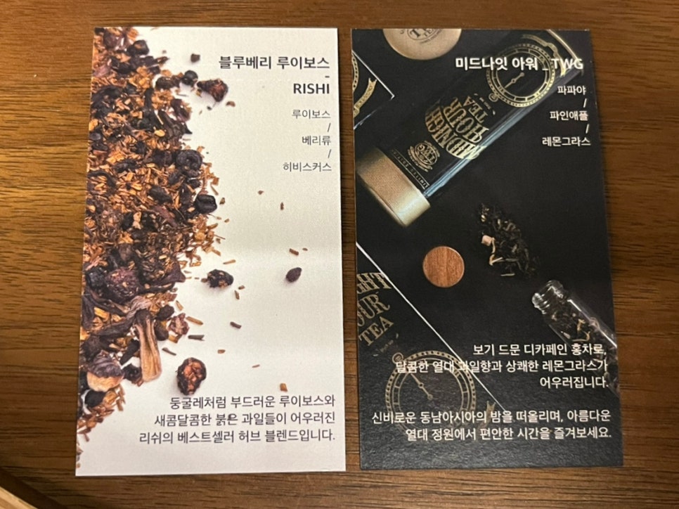 호록 이미지