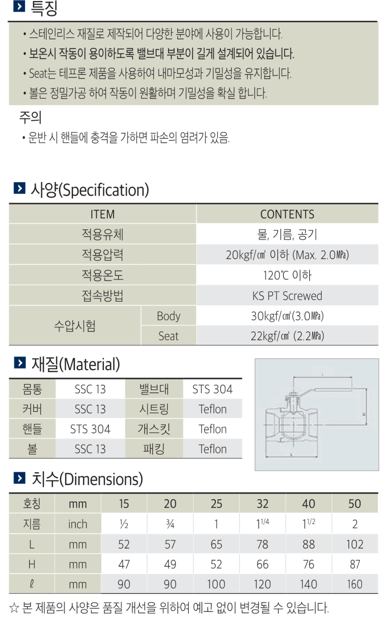 동진TWO 이미지