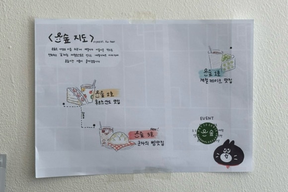 윤샌드 이미지