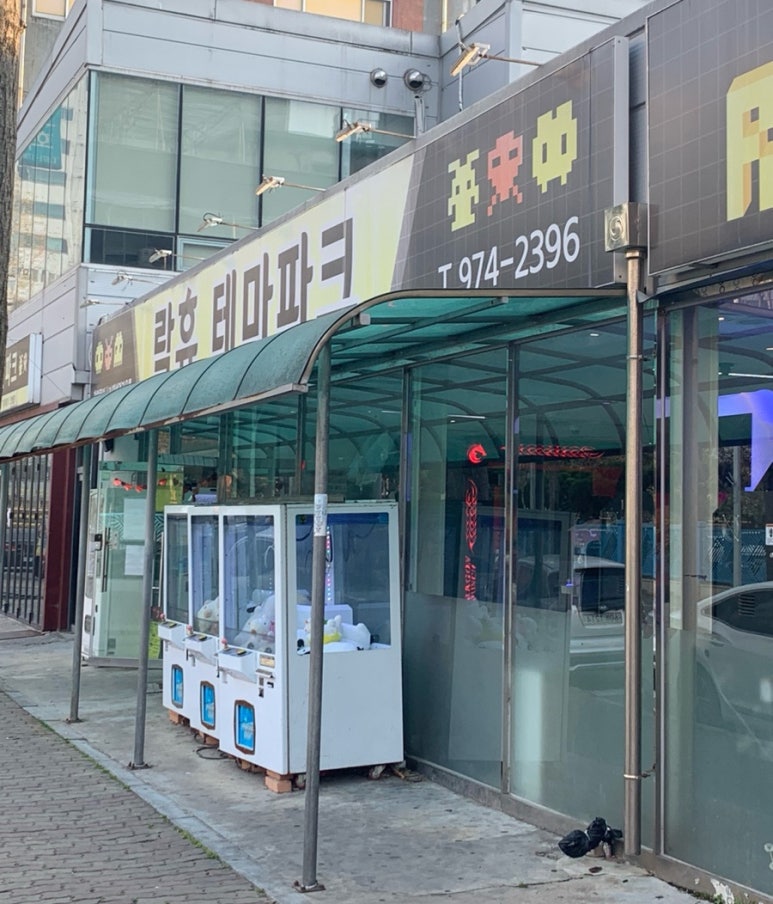 락휴테마파크 이미지