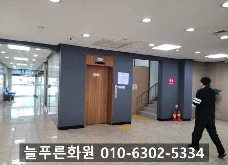 늘푸른화원 이미지