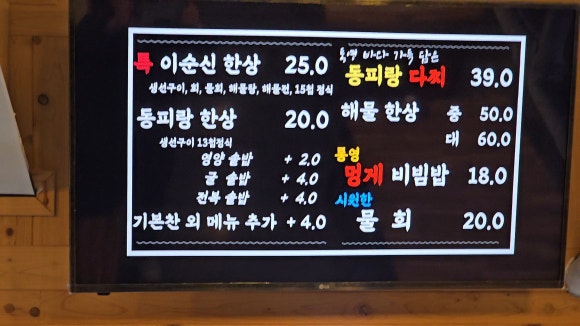 동피랑101 이미지