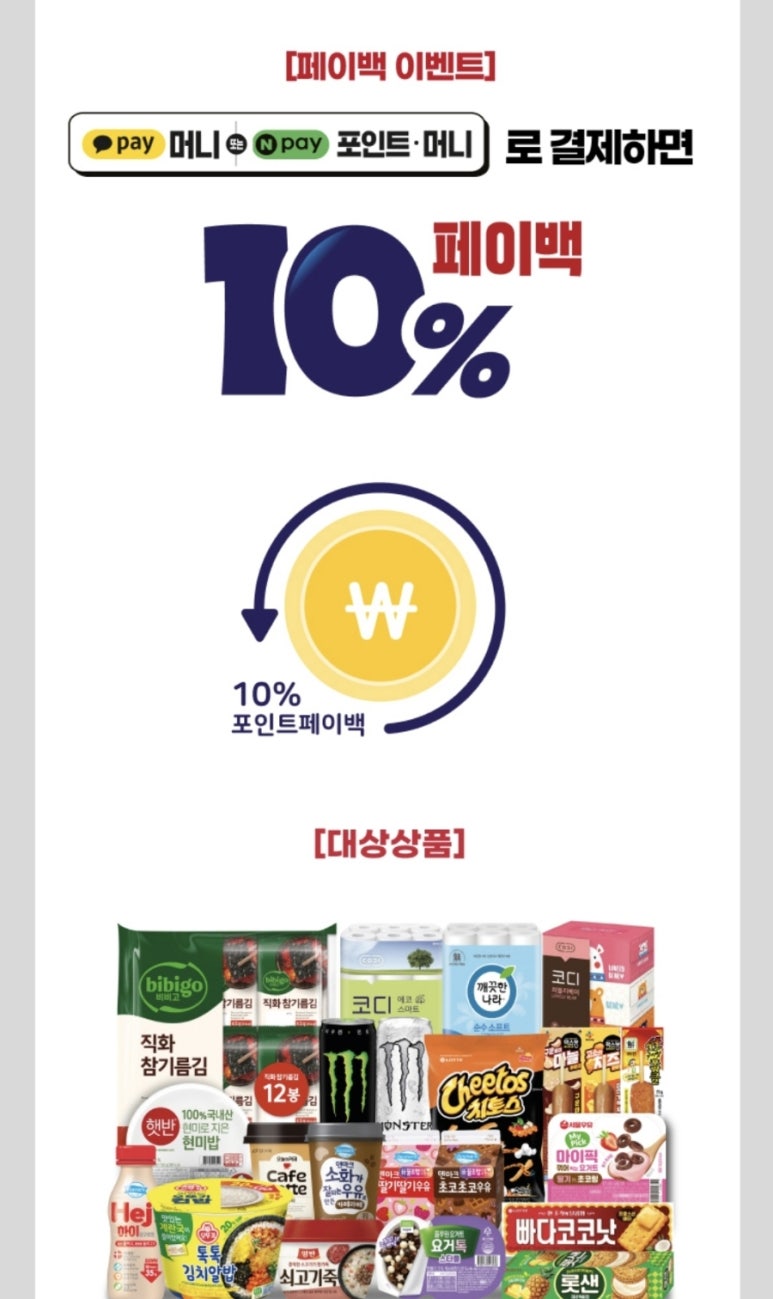 이마트24청주테라스퀘어점 이미지