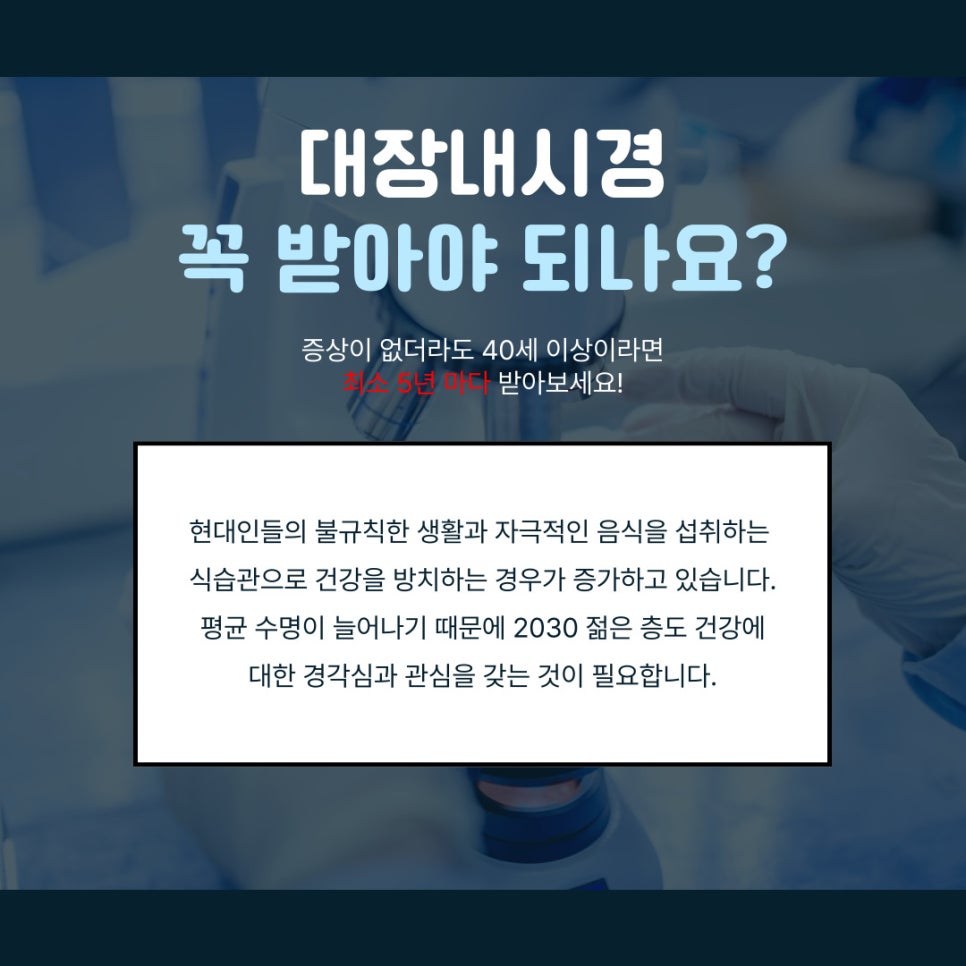 강서연세내과 이미지