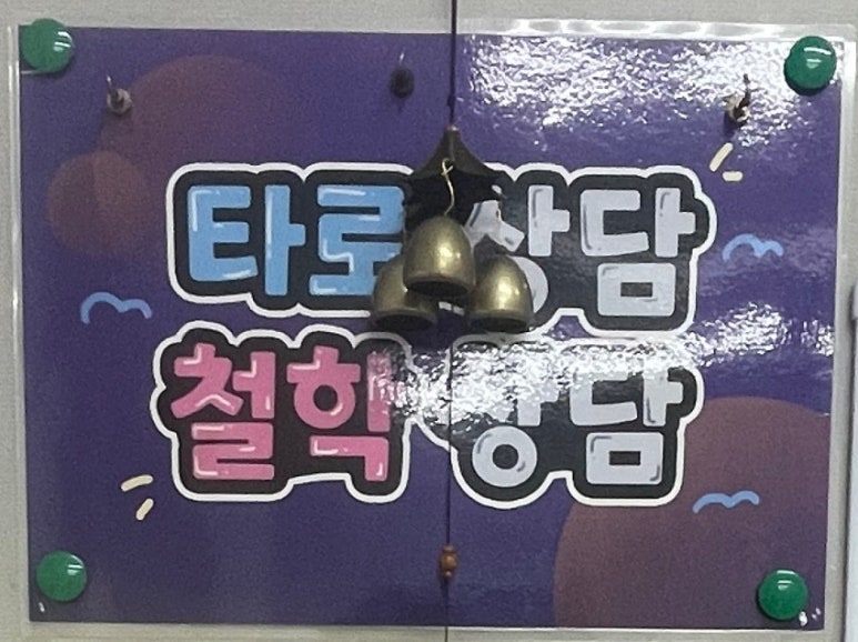 모모속눈썹 이미지