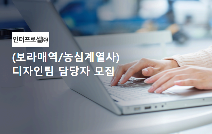 디자인팀 이미지