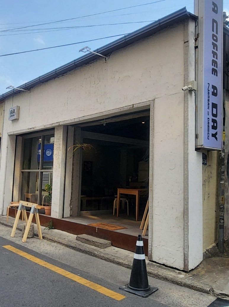 에이에이커피 이미지
