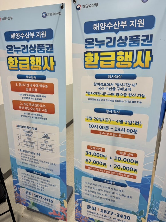 오양농수산물 이미지