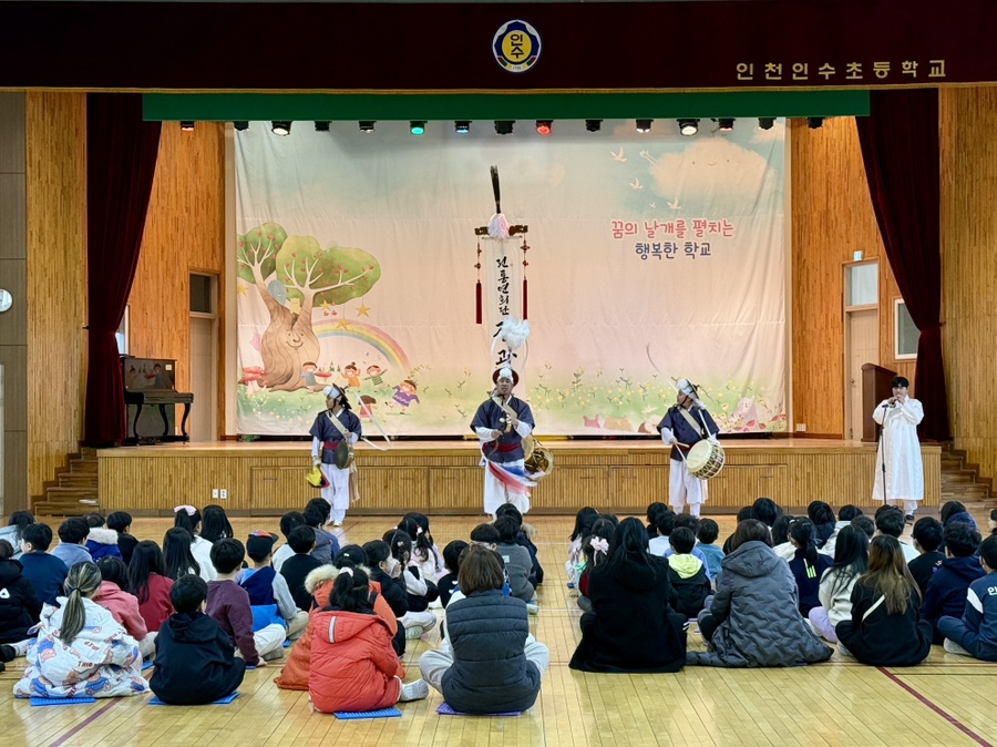 인천인수초등학교 이미지