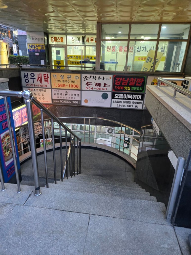 성우세탁소 이미지