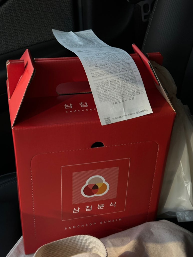 삼첩분식시흥정왕점 이미지