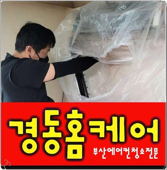 청소114 이미지