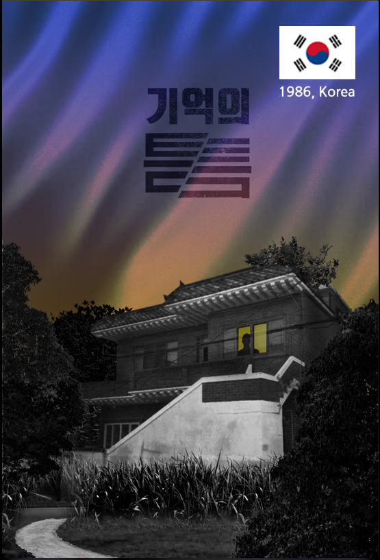엑스케이프 이미지