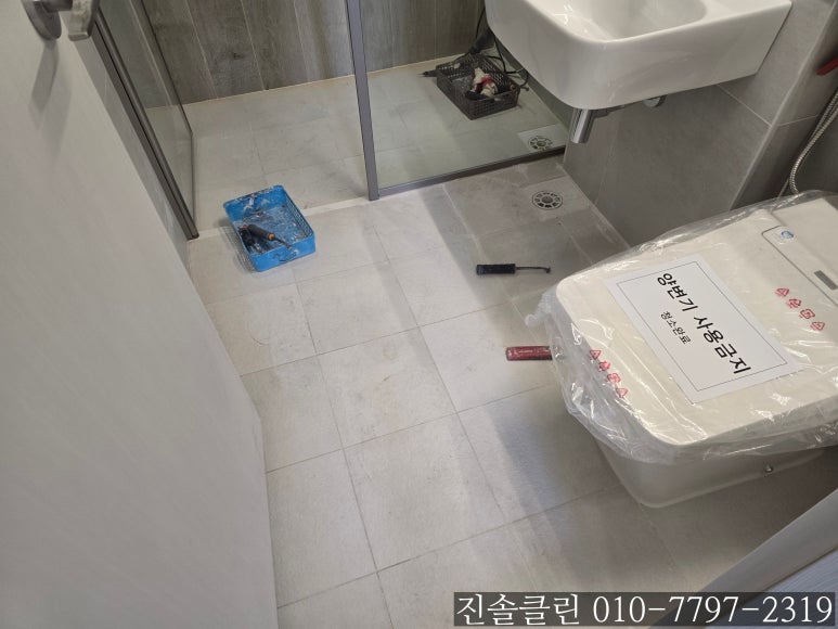 진솔클린 이미지