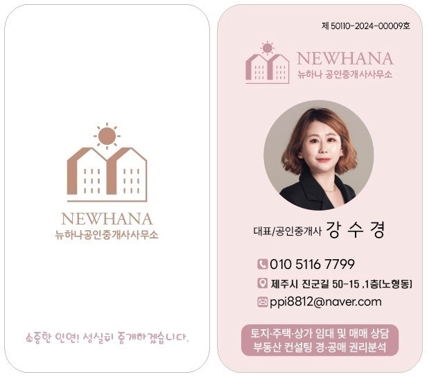 트리폴리움 이미지