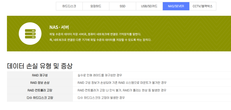법률사무소세이브 이미지