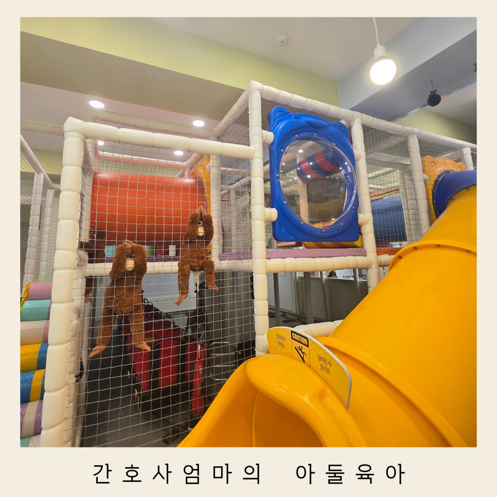 예체능키즈카페 이미지
