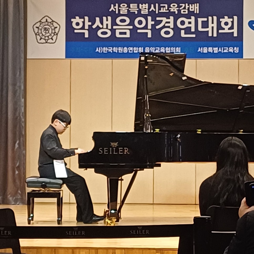 예은피아노학원 이미지