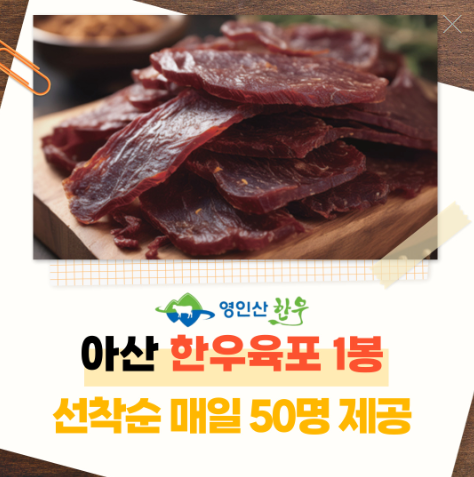 월드컵축산 이미지