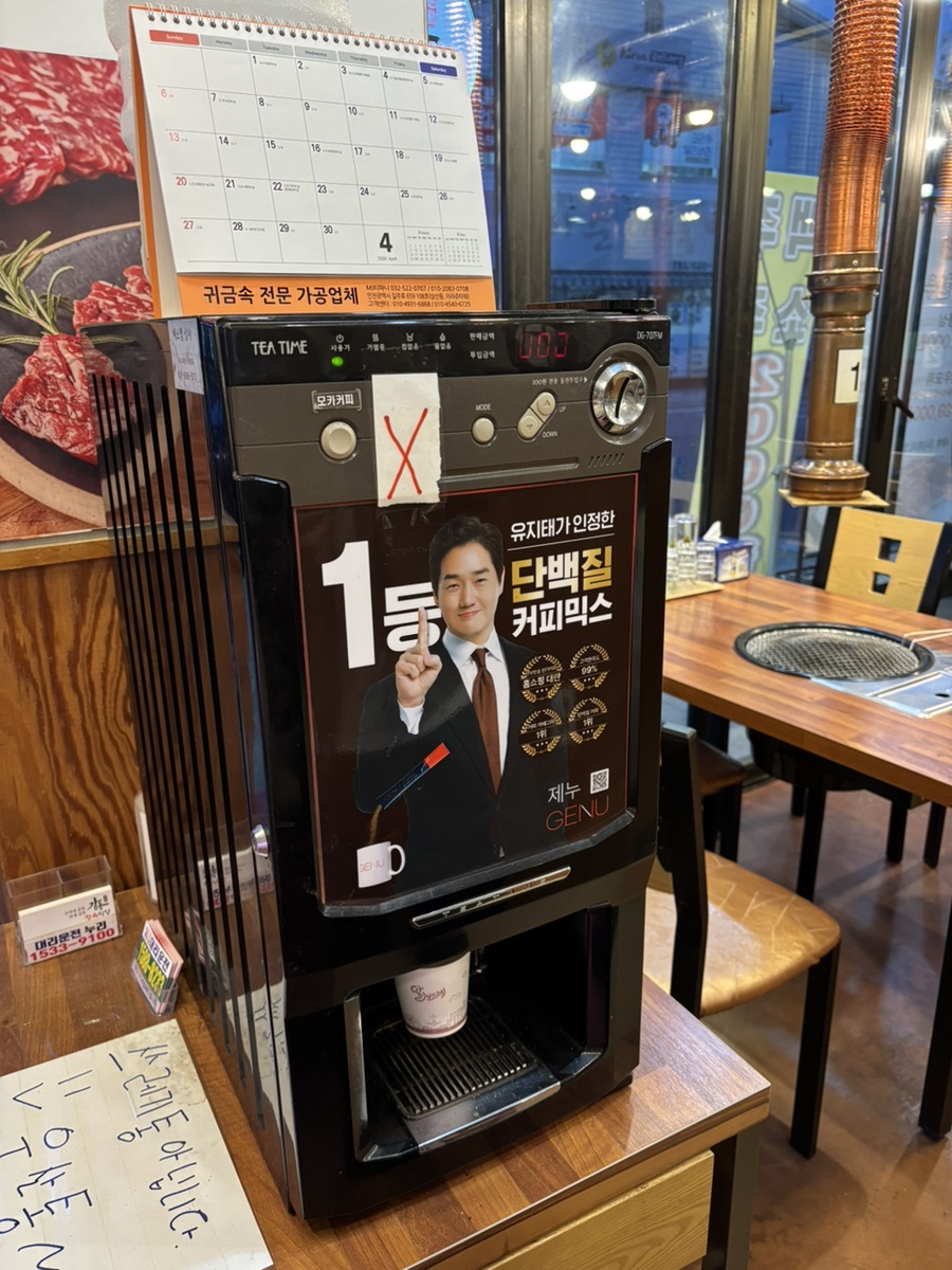 오렌지 정육 이미지