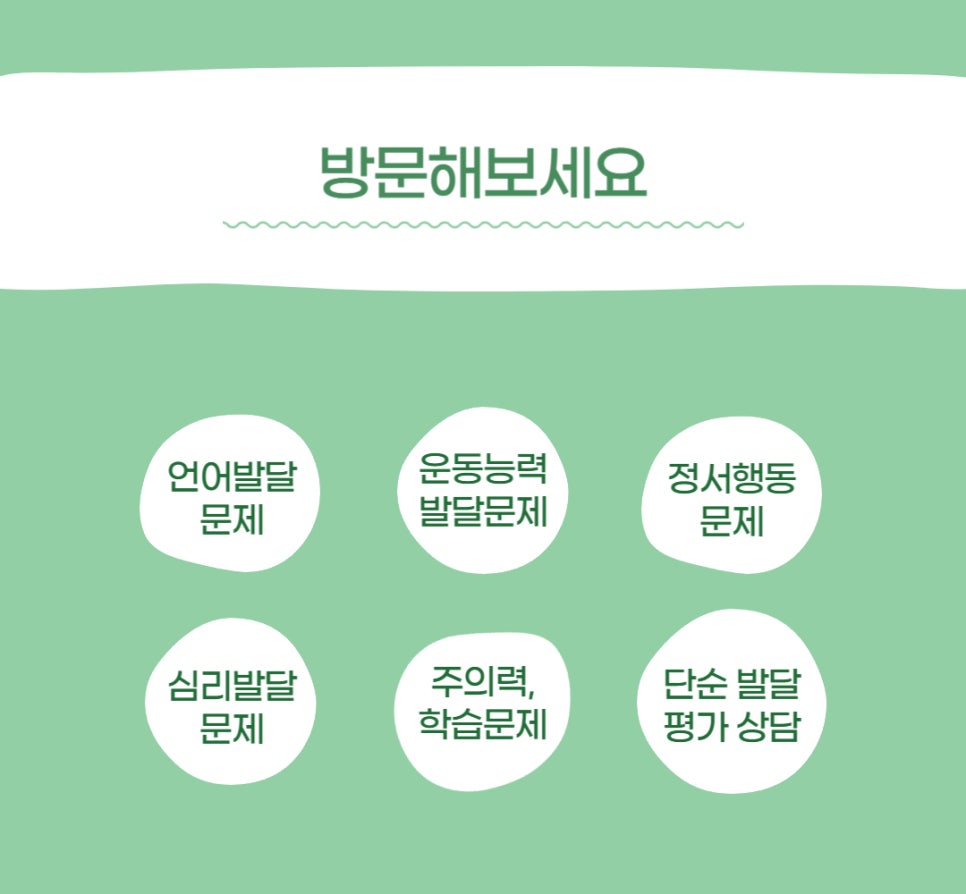 로뎀소아청소년과의원 이미지