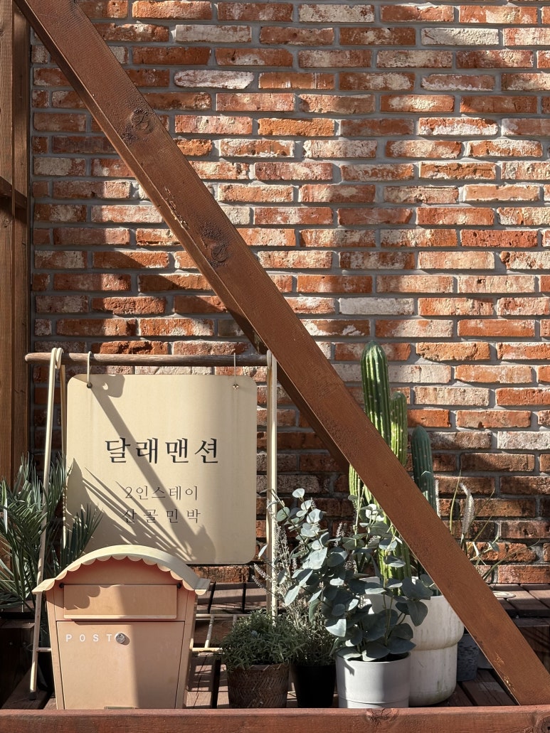 달래맨션 이미지