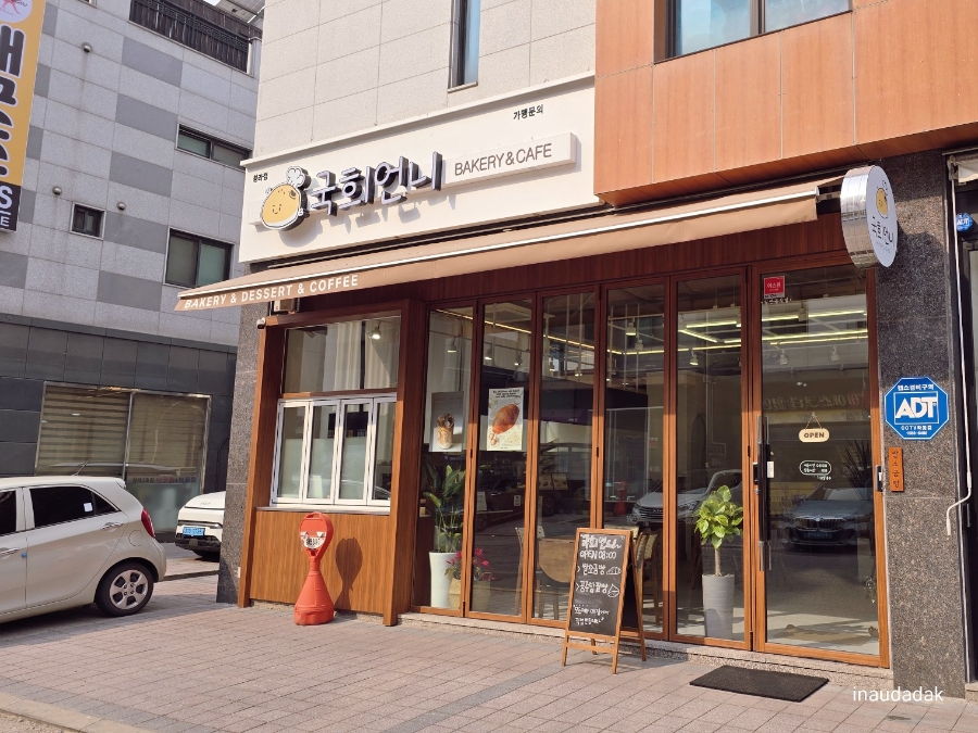국희언니 이미지