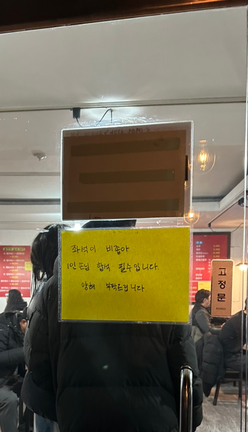 향원 이미지