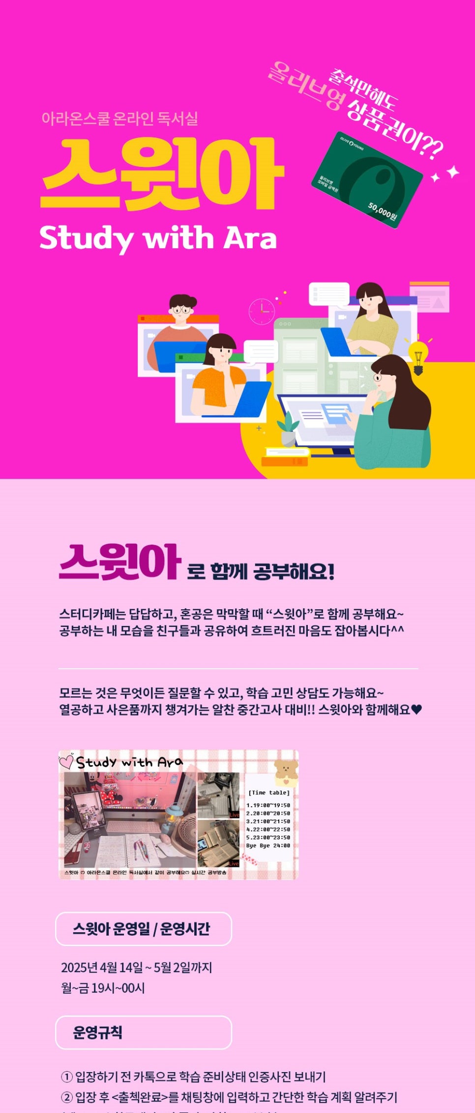 스터디카페아르 이미지